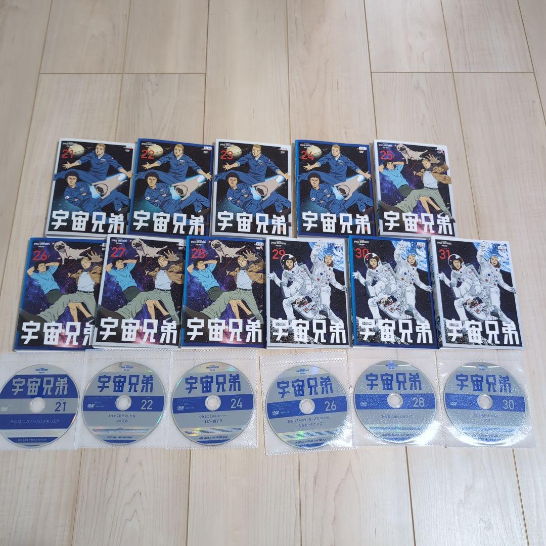 宇宙兄弟 DVD 全31巻セット　レンタル品　送料無料　小山宙哉