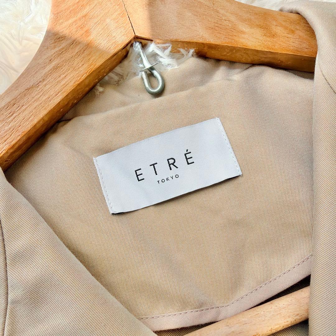 【未使用】etre tokyo コンシャススリーブトレンチコート　ベージュ　s