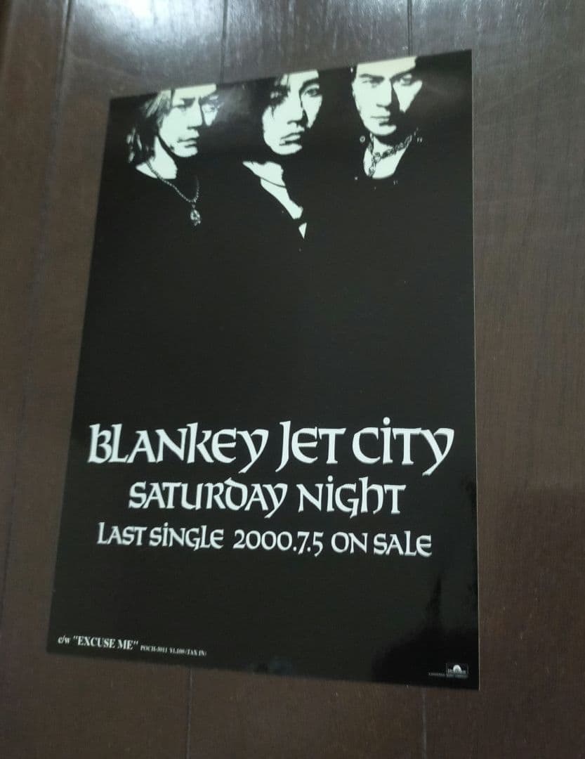 BLANKEY JET CITY アナログ盤 LAST DANCE&ステッカー他