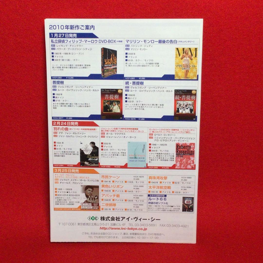 ルート66 ファーストシーズン DVD 1～30話 まとめ売り