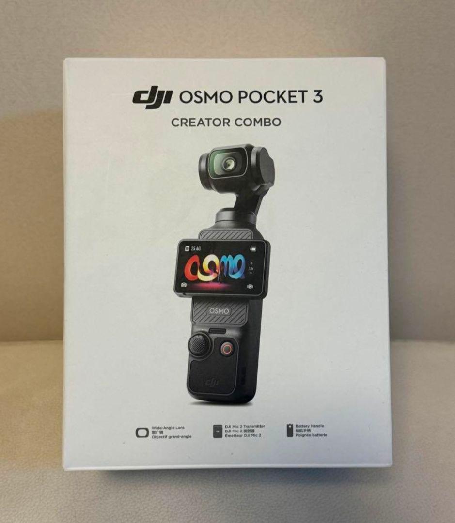 【美品】DJI Osmo Pocket 3 クリエイター コンボ