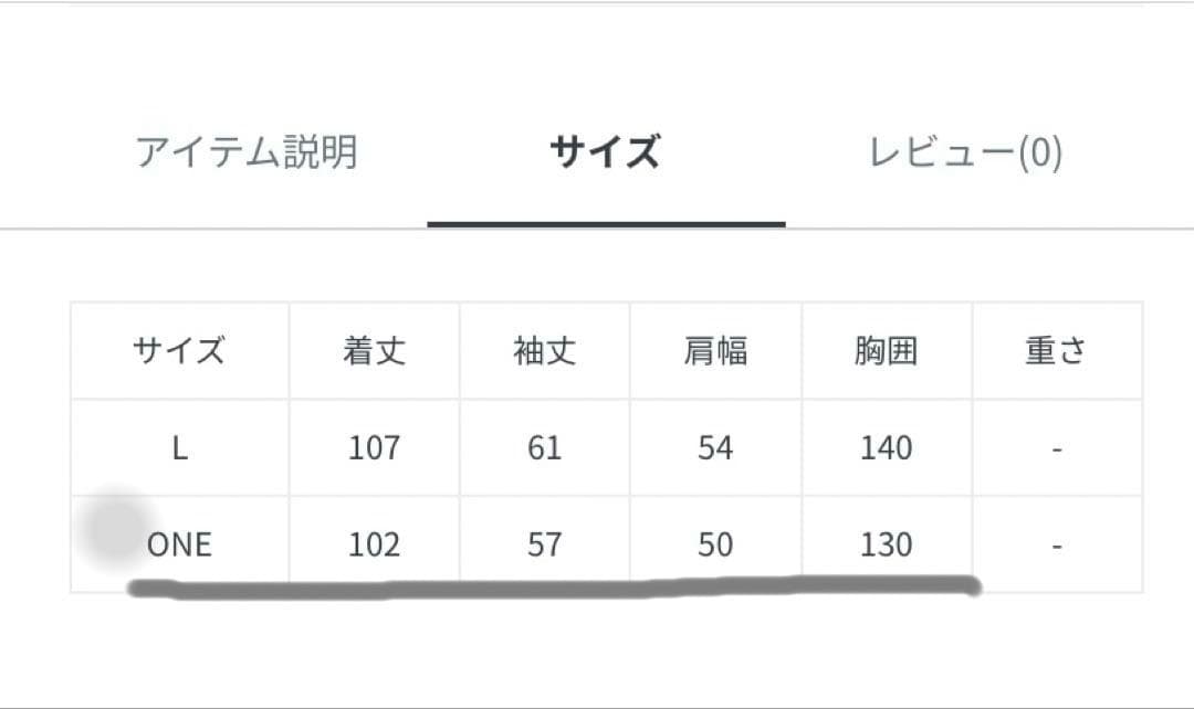 GEVACO ゲバコ　中綿ステンカラーロングコート　美品
