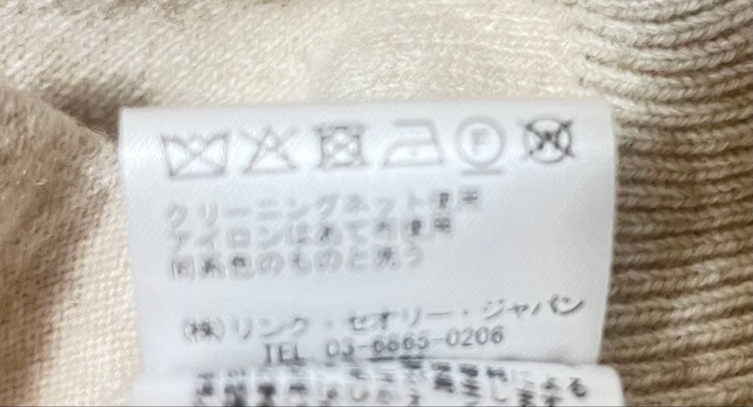 Theory luxeファーニットカーディガン⭐︎7万円→最終値下1.5万円送料込