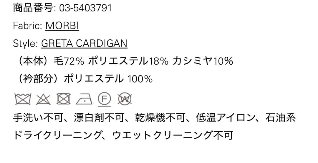 Theory luxeファーニットカーディガン⭐︎7万円→最終値下1.5万円送料込