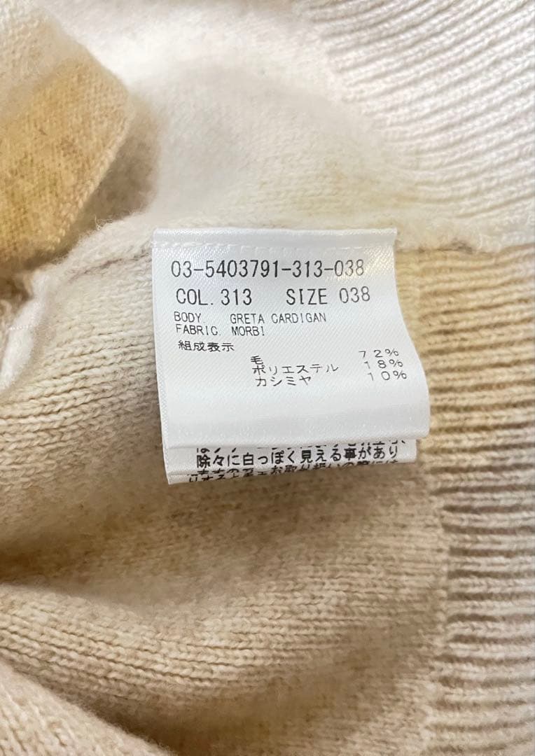 Theory luxeファーニットカーディガン⭐︎7万円→最終値下1.5万円送料込