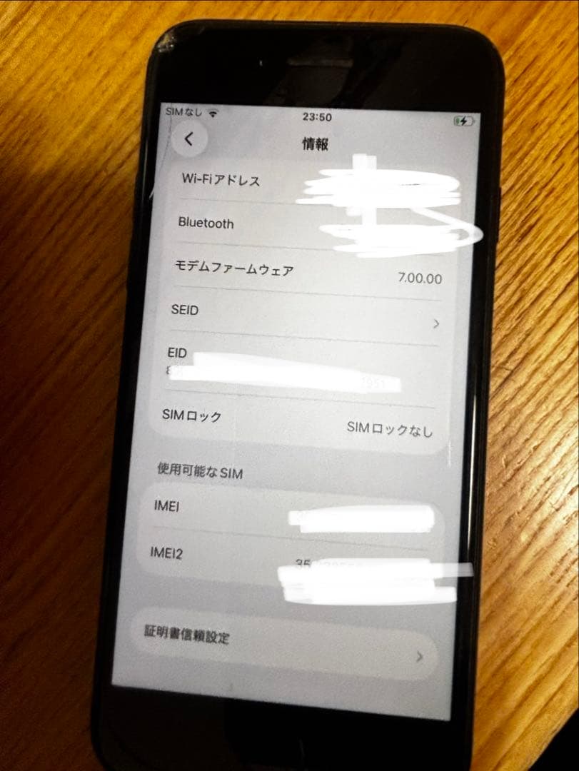 iPhone SE 2nd Gen 128GB ブラック 画面割れあり