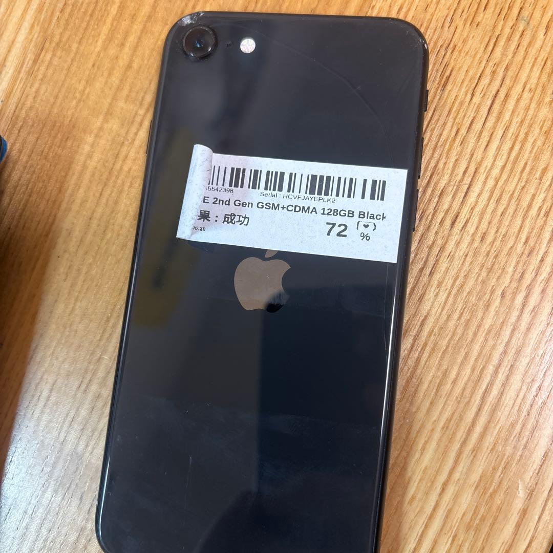 iPhone SE 2nd Gen 128GB ブラック 画面割れあり