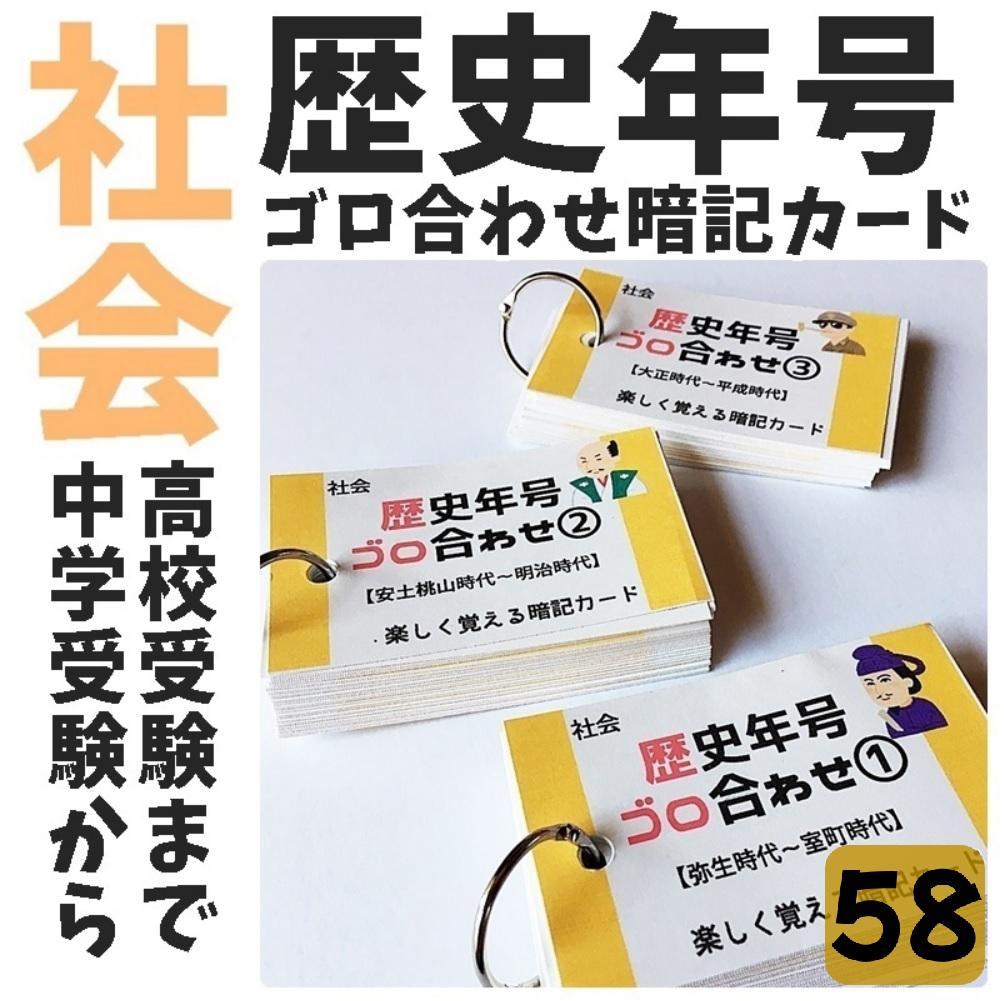 サボテン　５２，５５，５６、５８、８５，８６
