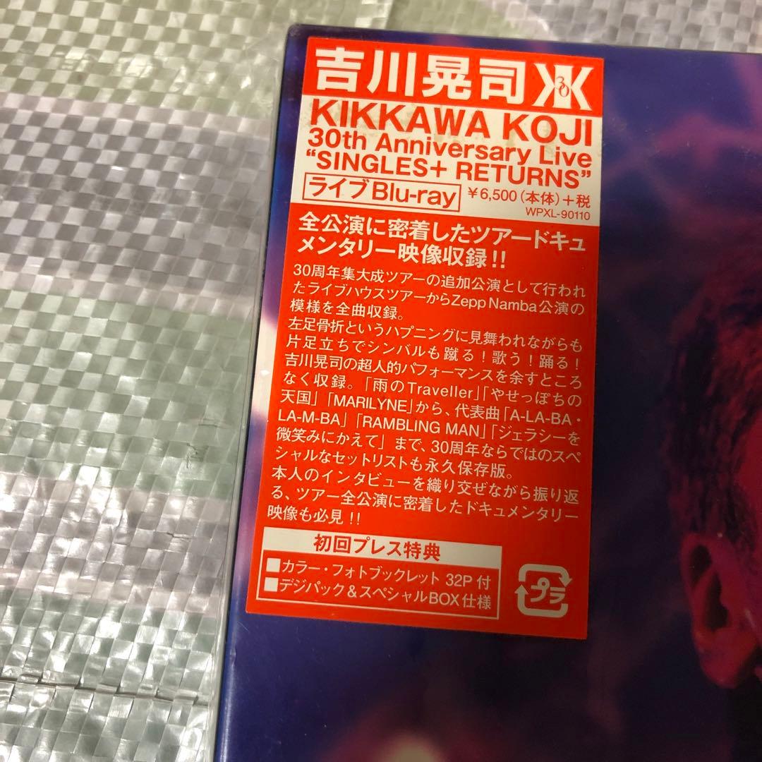 吉川晃司/KIKKAWA KOJI 30th Anniversary Live…