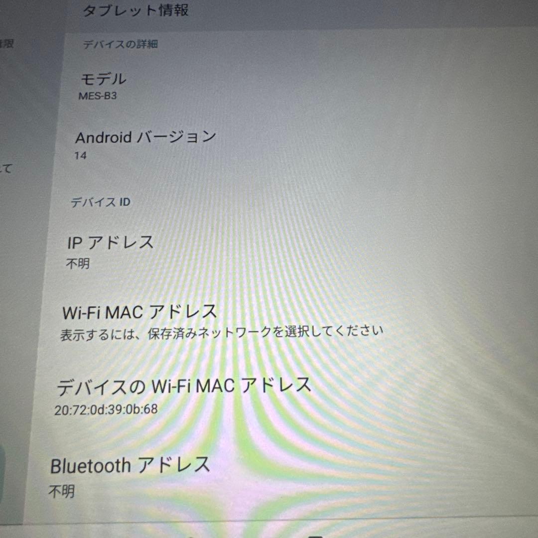 も*ん様 MESWAO Tab B3 15.6インチ Android 14 6/