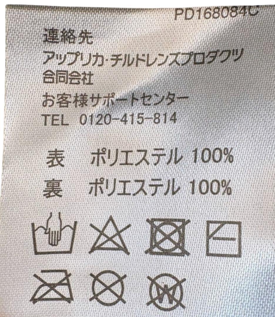 しの⭐️美品⭐️アップリカ ベビーカー ラクーナ クッション フリー