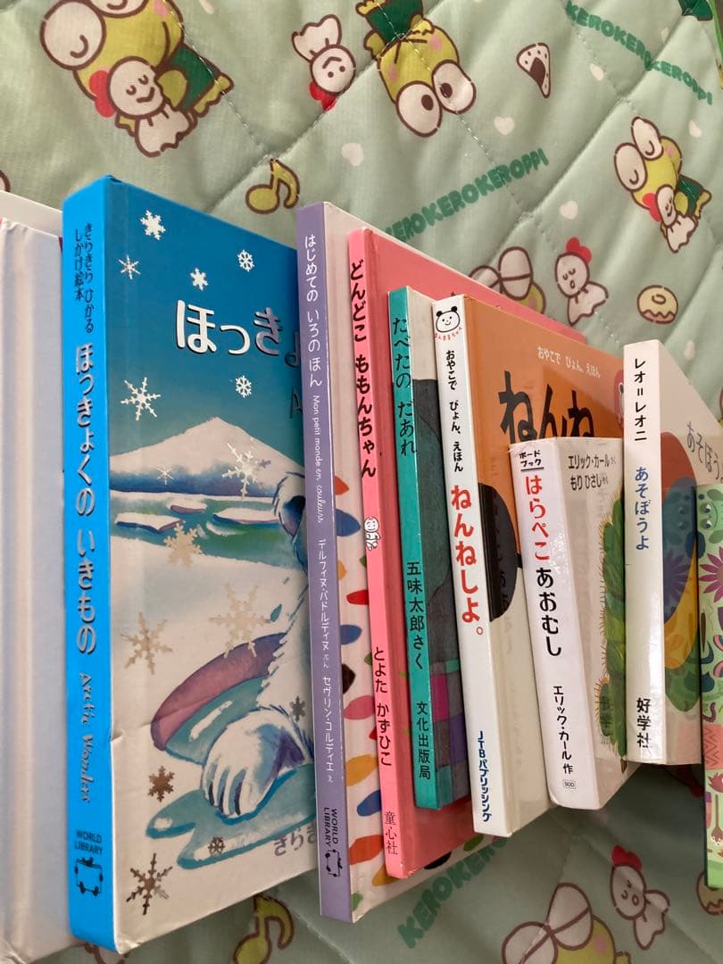 エコ配希望　絵本セット 16冊　新品あり