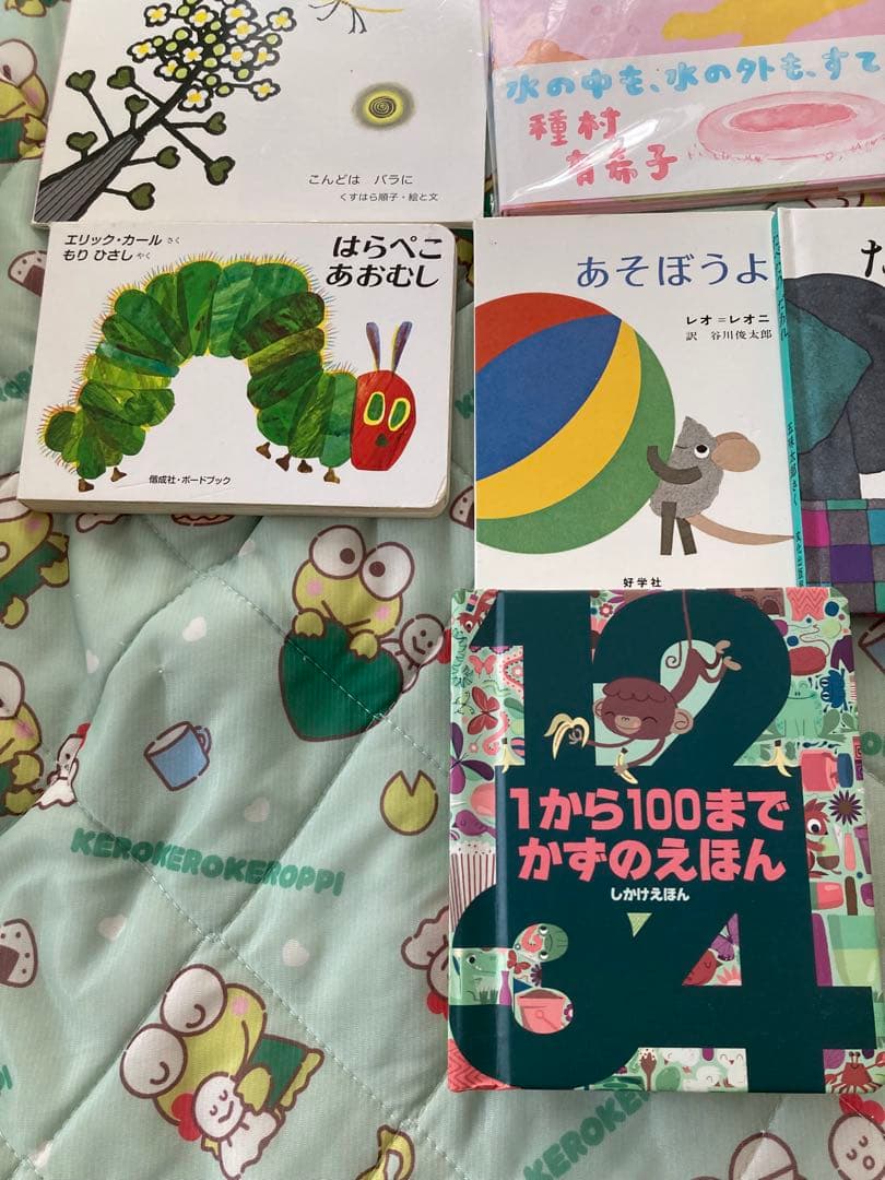 エコ配希望　絵本セット 16冊　新品あり