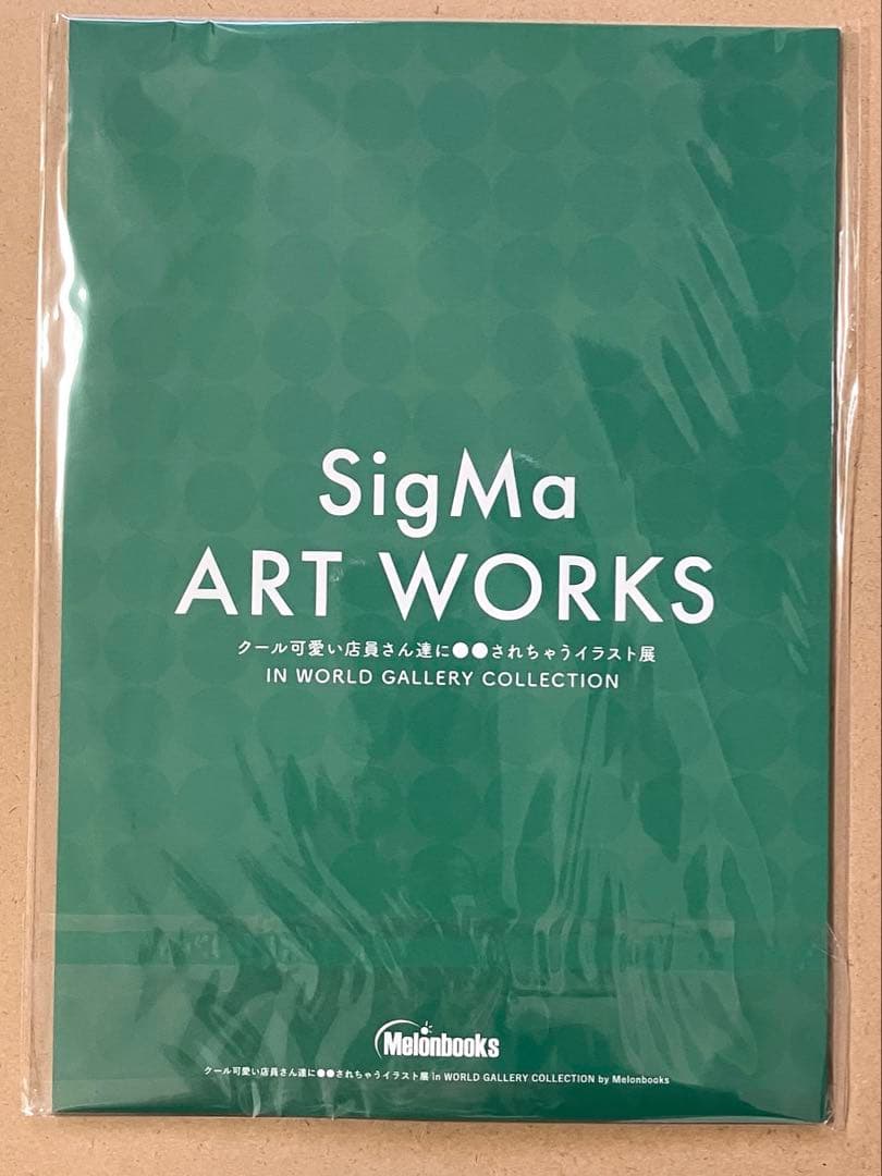 SigMa WGC 開催記念冊子 ポスカ セット 新品未開封 会場限定 完売