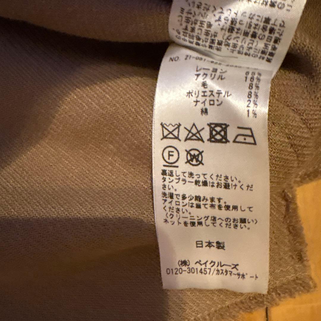 未使用プラージュPlage V/Nチュニックワンピーストゥモローランドアローズ
