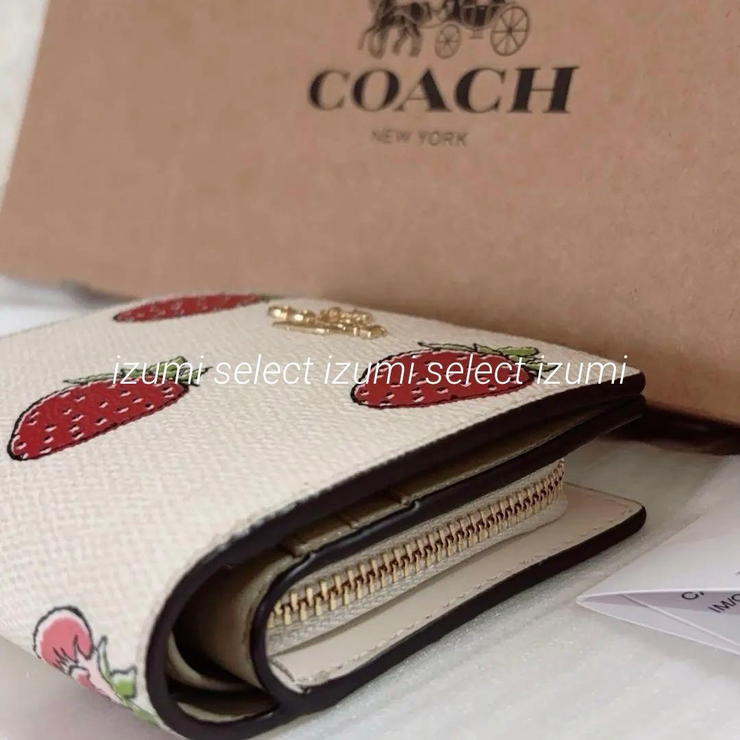 新品未使用‼︎レア‼︎希少　COACHコーチストロベリープリントミニウォレット　苺柄