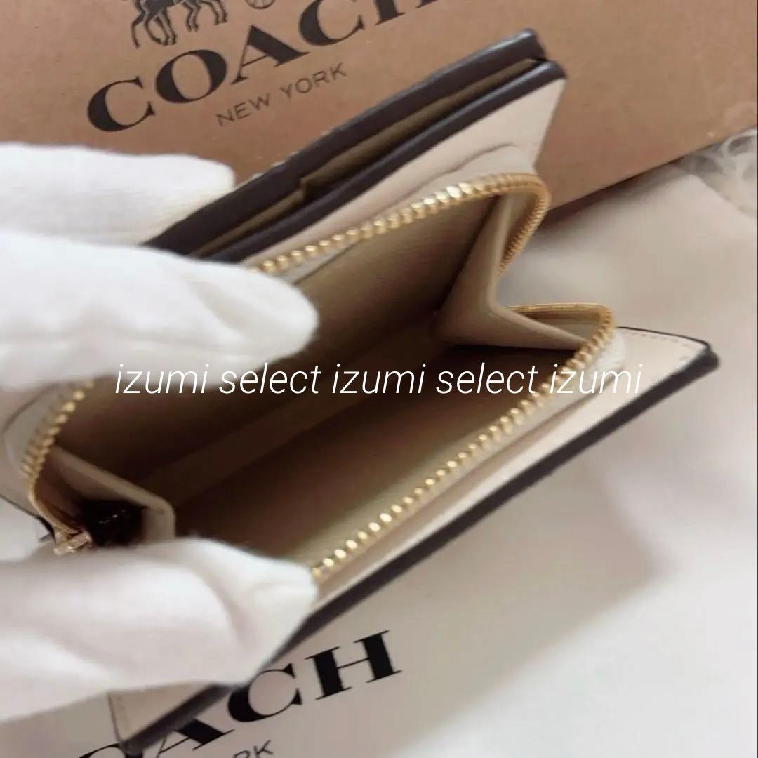 新品未使用‼︎レア‼︎希少　COACHコーチストロベリープリントミニウォレット　苺柄