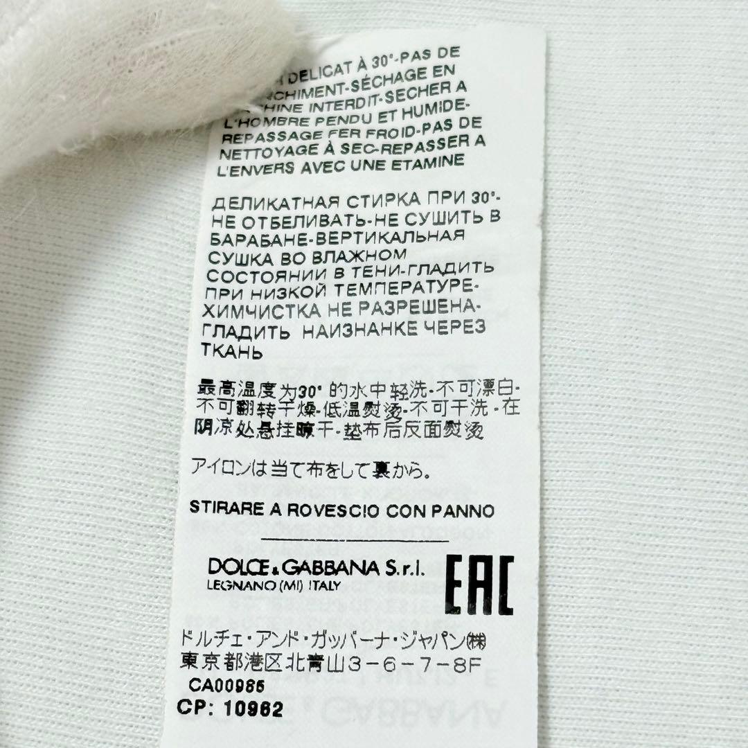 DOLCE & GABBANA ドルガバ Tシャツ マルチカラー D&G