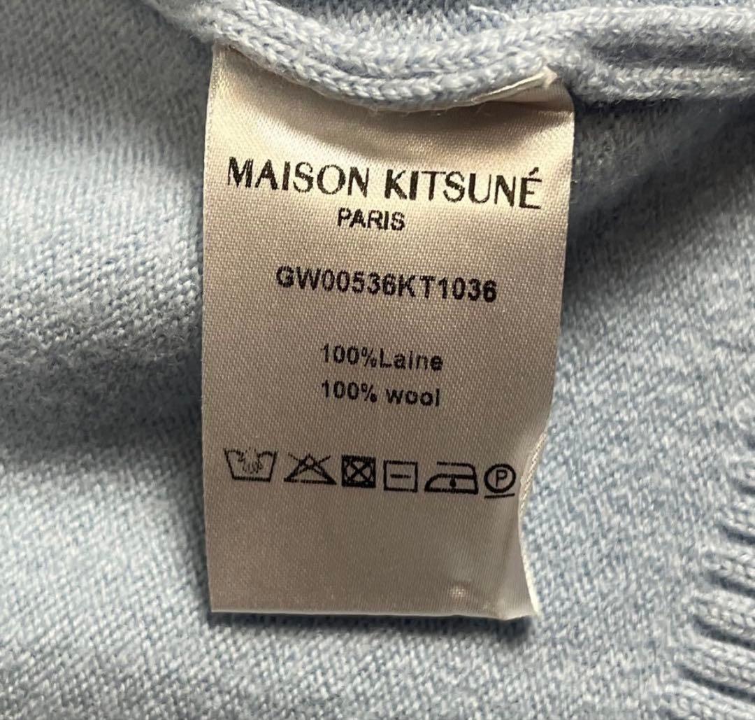 ★はな　値引き交渉可　MAISON KITSUNE カーディガン S