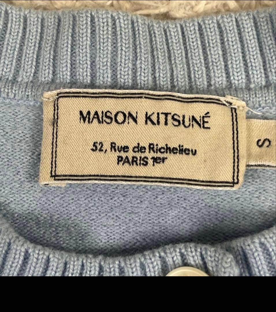★はな　値引き交渉可　MAISON KITSUNE カーディガン S