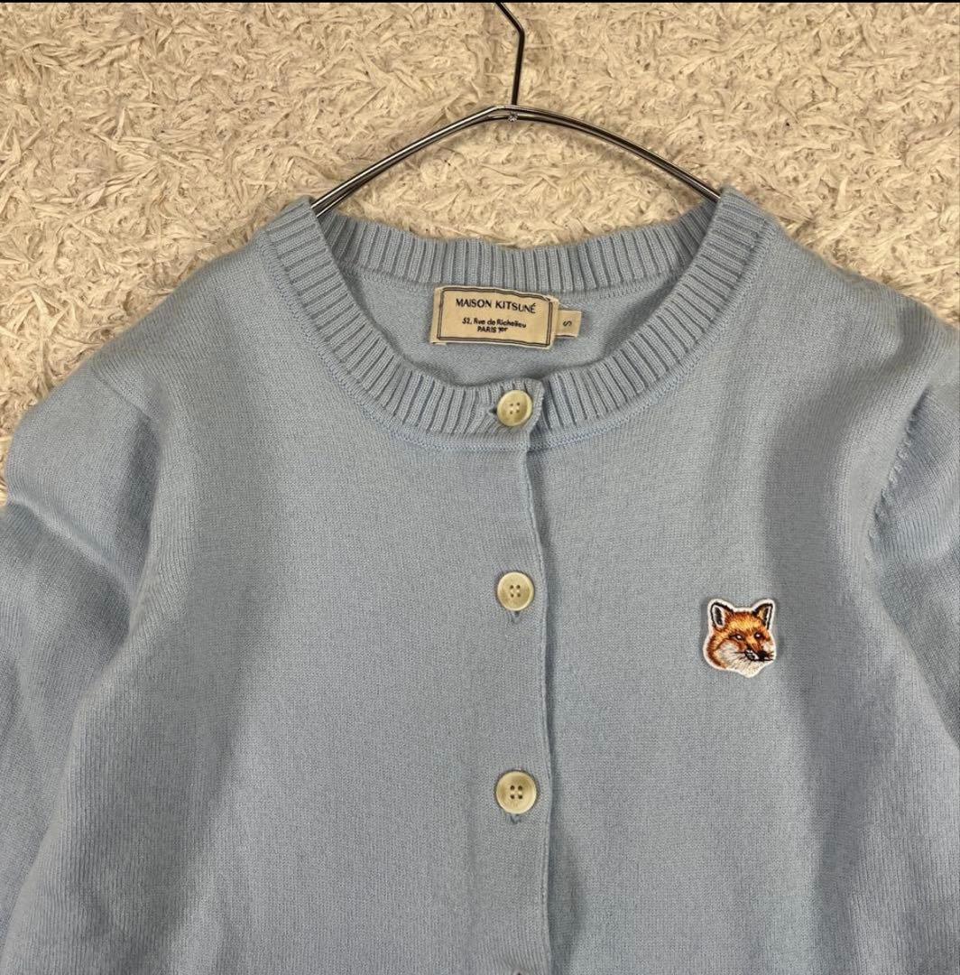 ★はな　値引き交渉可　MAISON KITSUNE カーディガン S