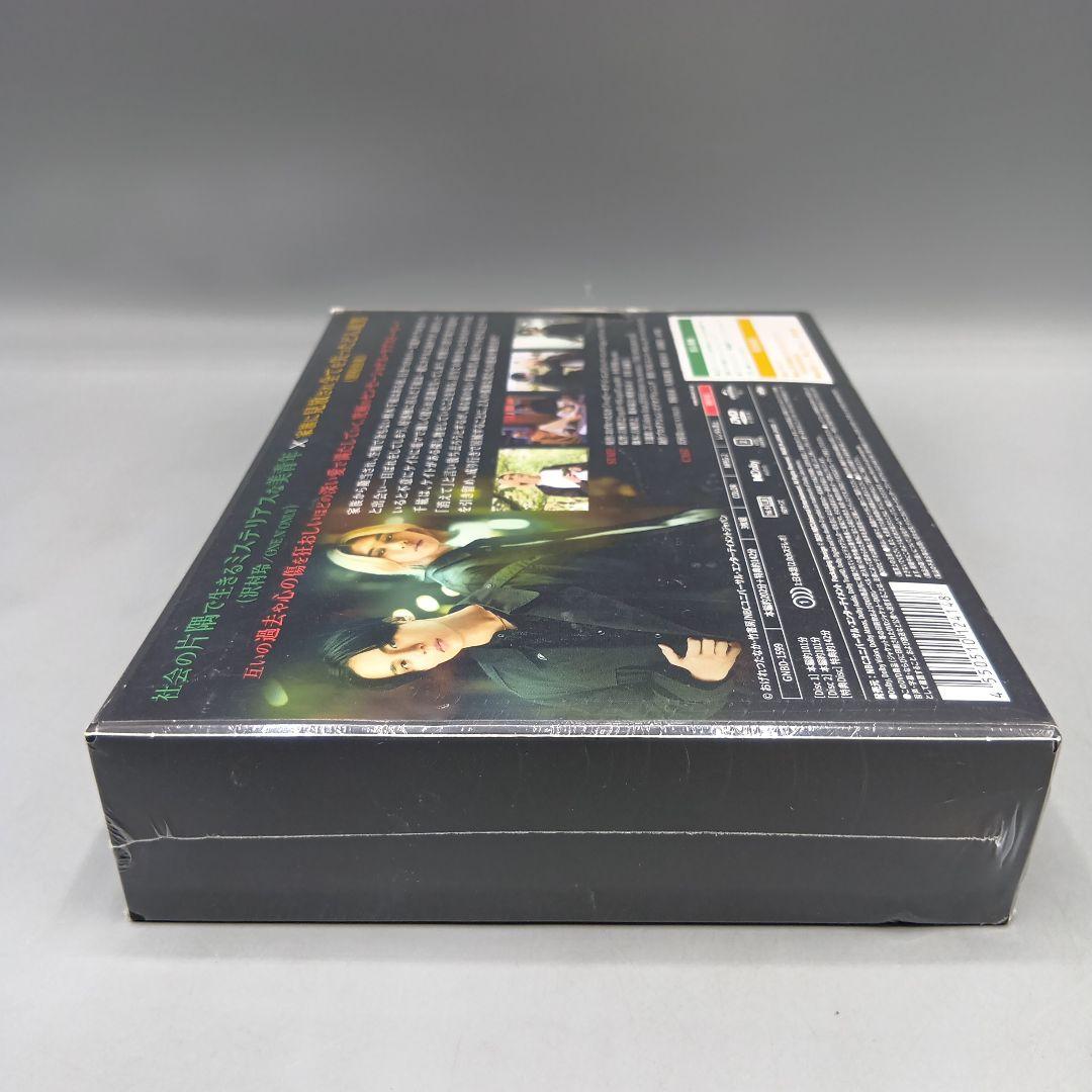 ② 未開封 ハッピー・オブ・ジ・エンド DVD−BOX