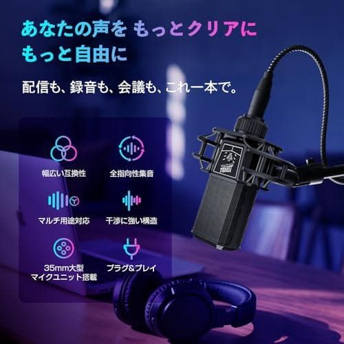 コンデンサーマイク PC用マイク パソコンマイク microphone 全指向p