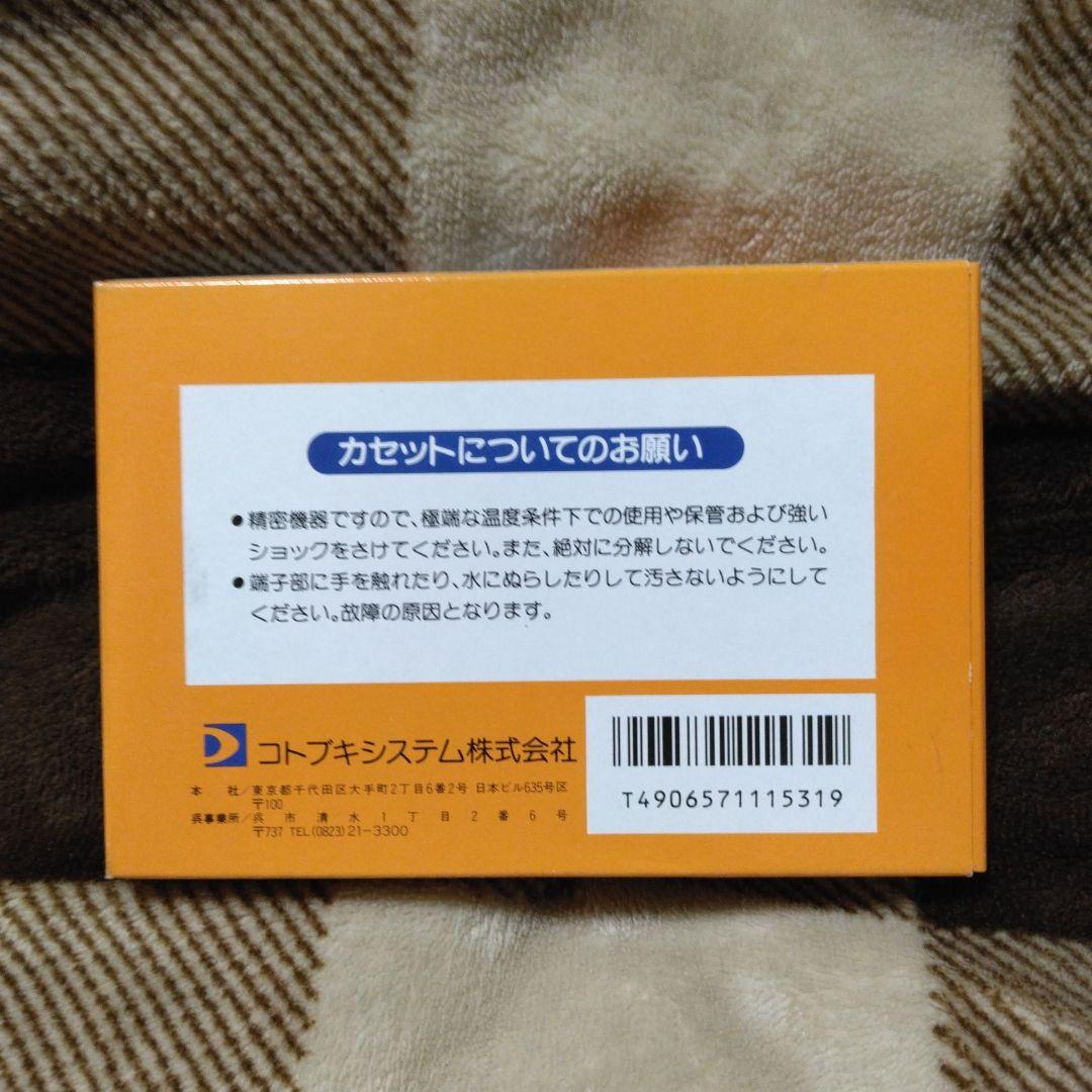 KEMCO DOUGH BOY ダウ・ボーイ
