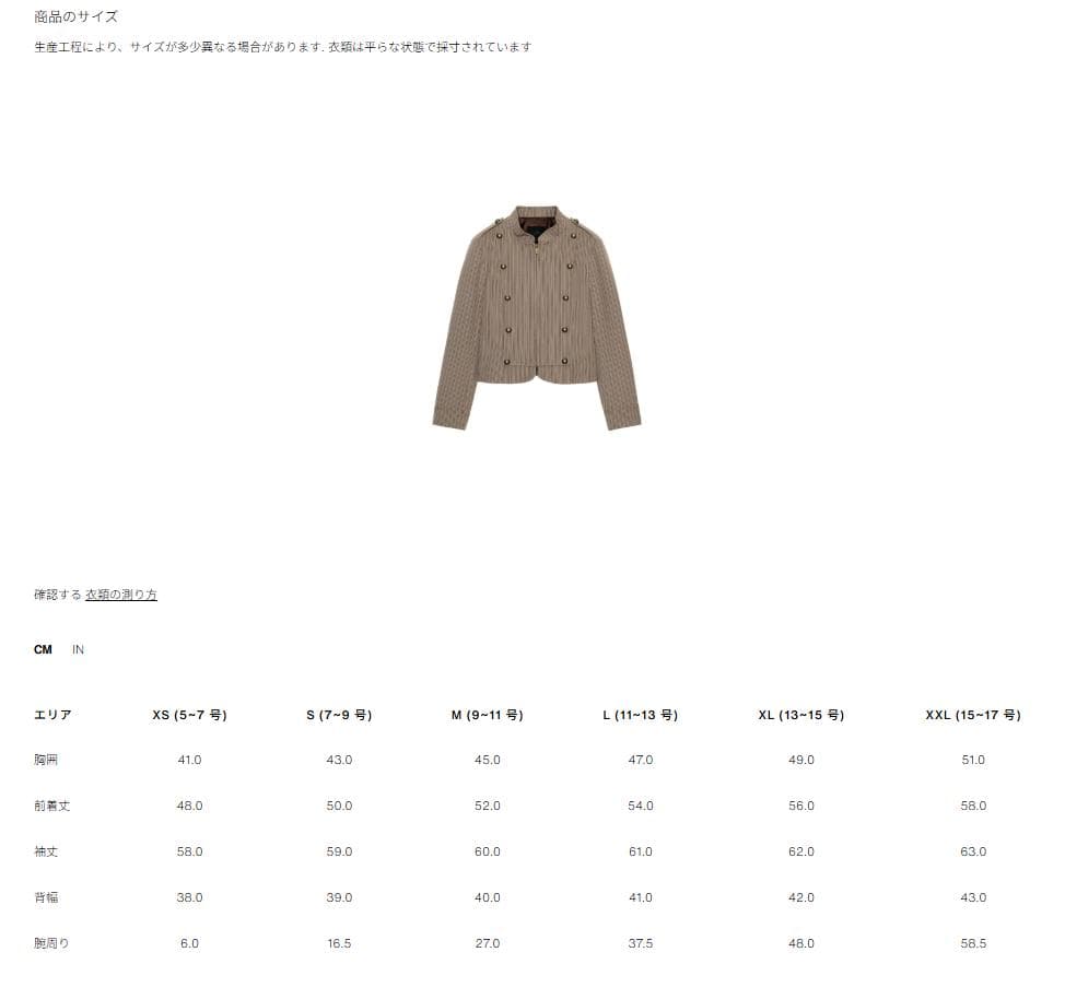 完売品 ZARA ストライプ柄フィットブレザー S ナポレオン