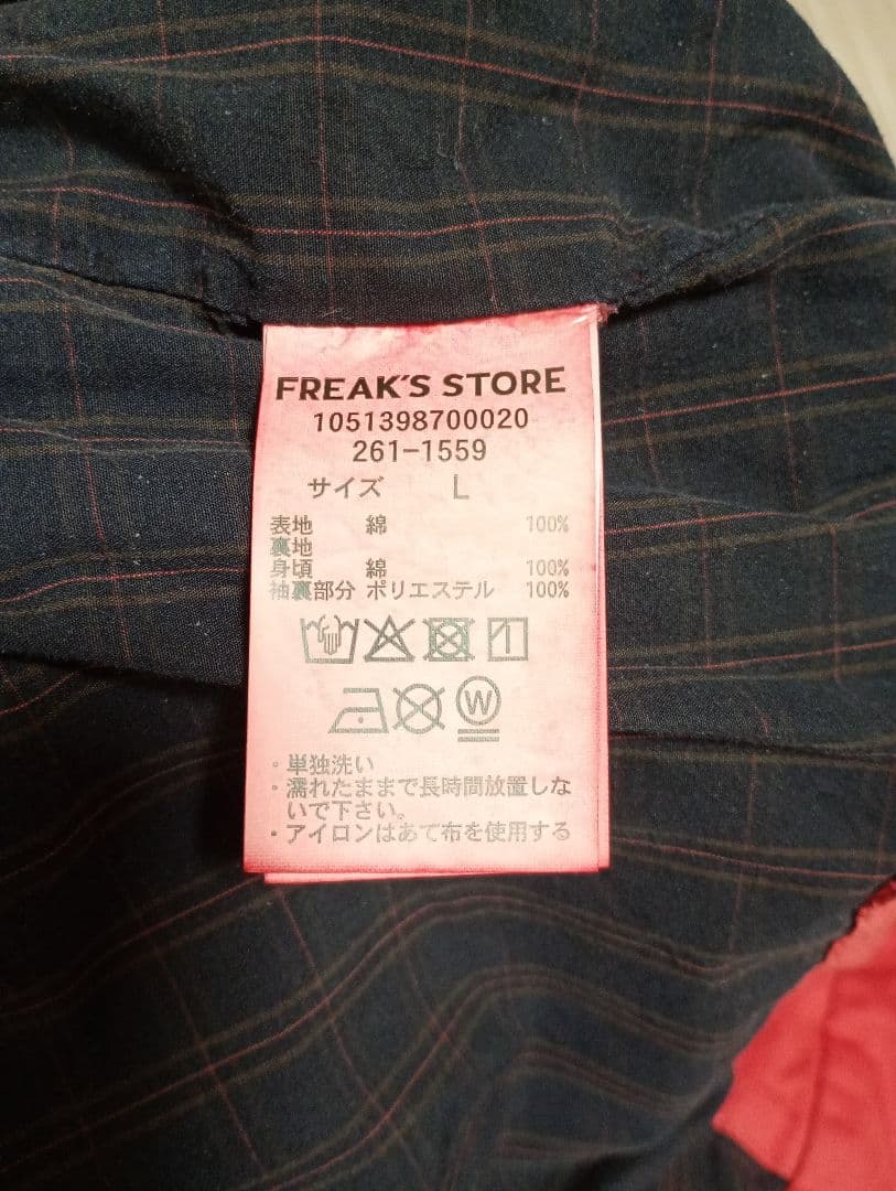 定価より50%オフ　マクレガー ドリズラー ジャケット