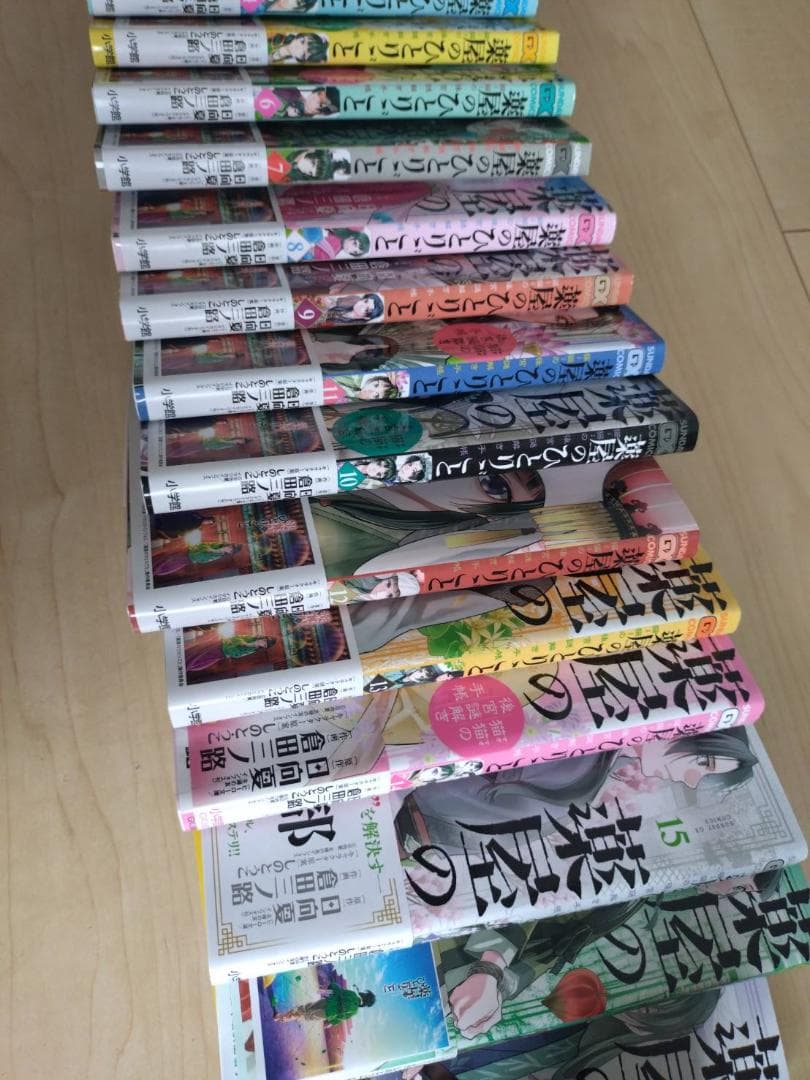 薬屋のひとりごと 1〜17巻セット
