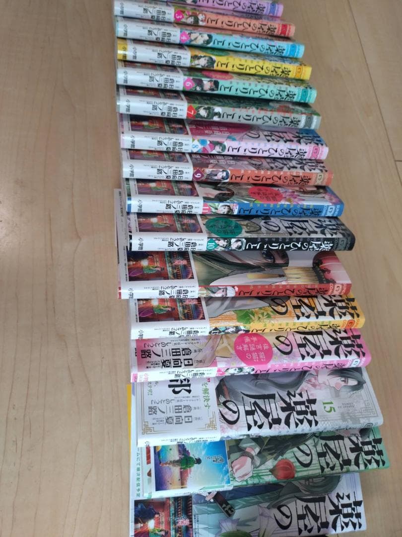 薬屋のひとりごと 1〜17巻セット