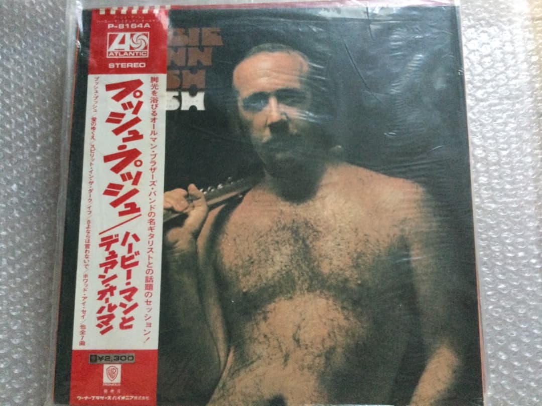 【JAZZ】ハービー・マン 帯付国内初盤９種