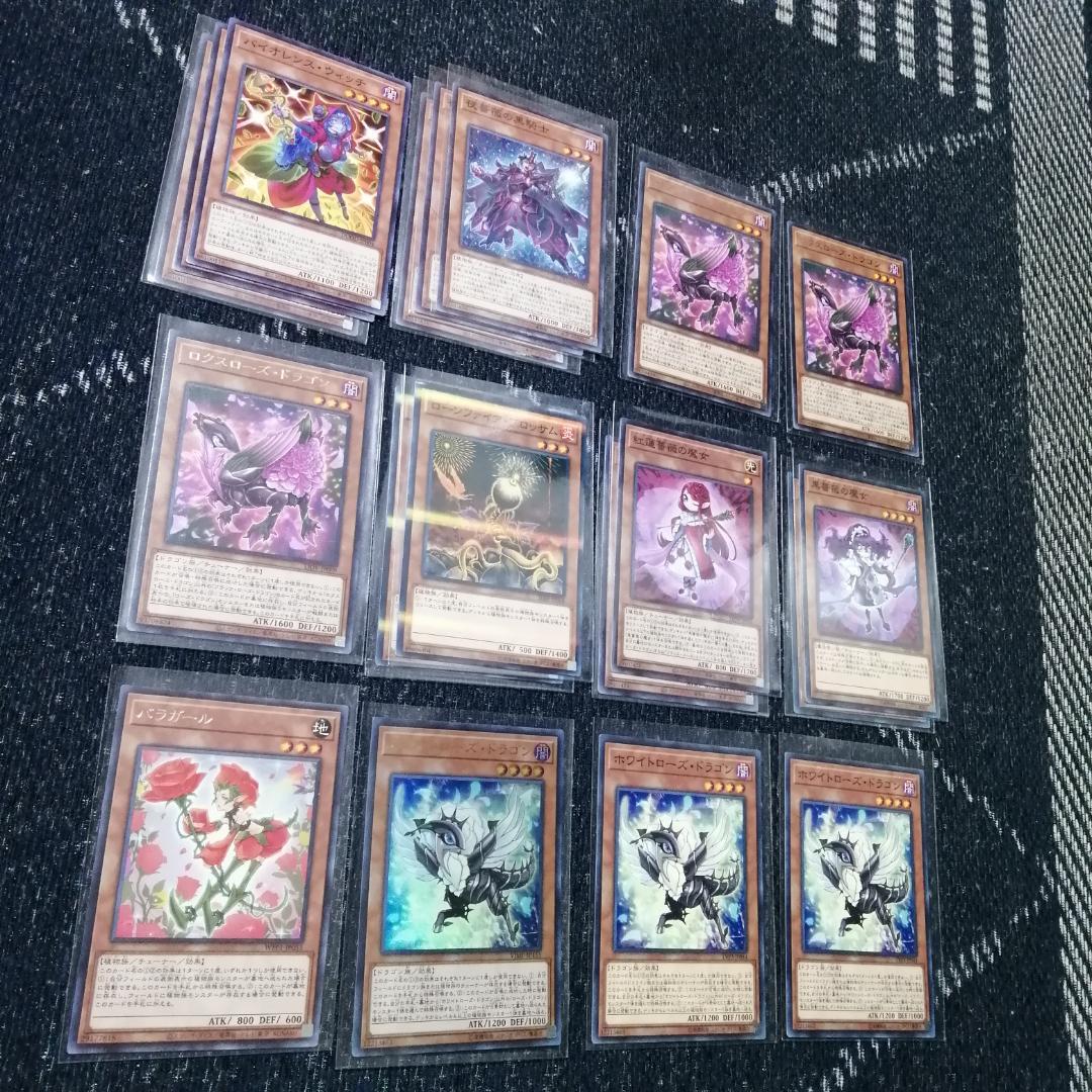 遊戯王　ローズドラゴン　デッキ　月華竜　ブラックローズ　[03995]