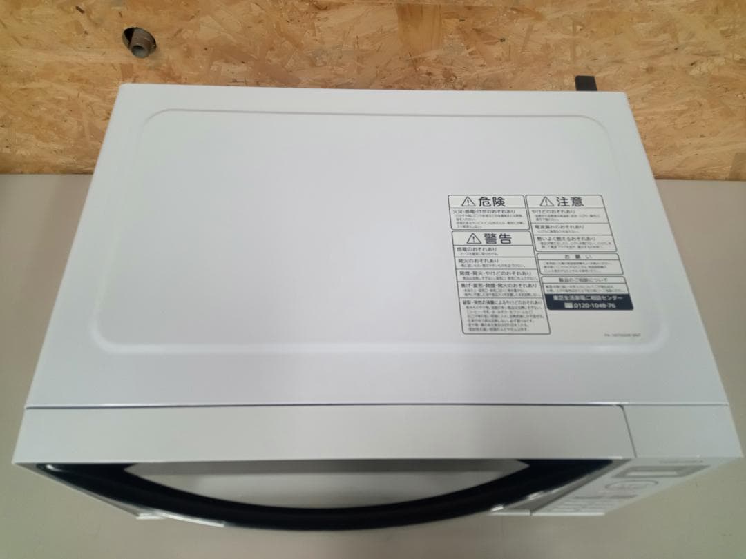 TOSHIBA　東芝　電子レンジ　ER-SS17A（W)