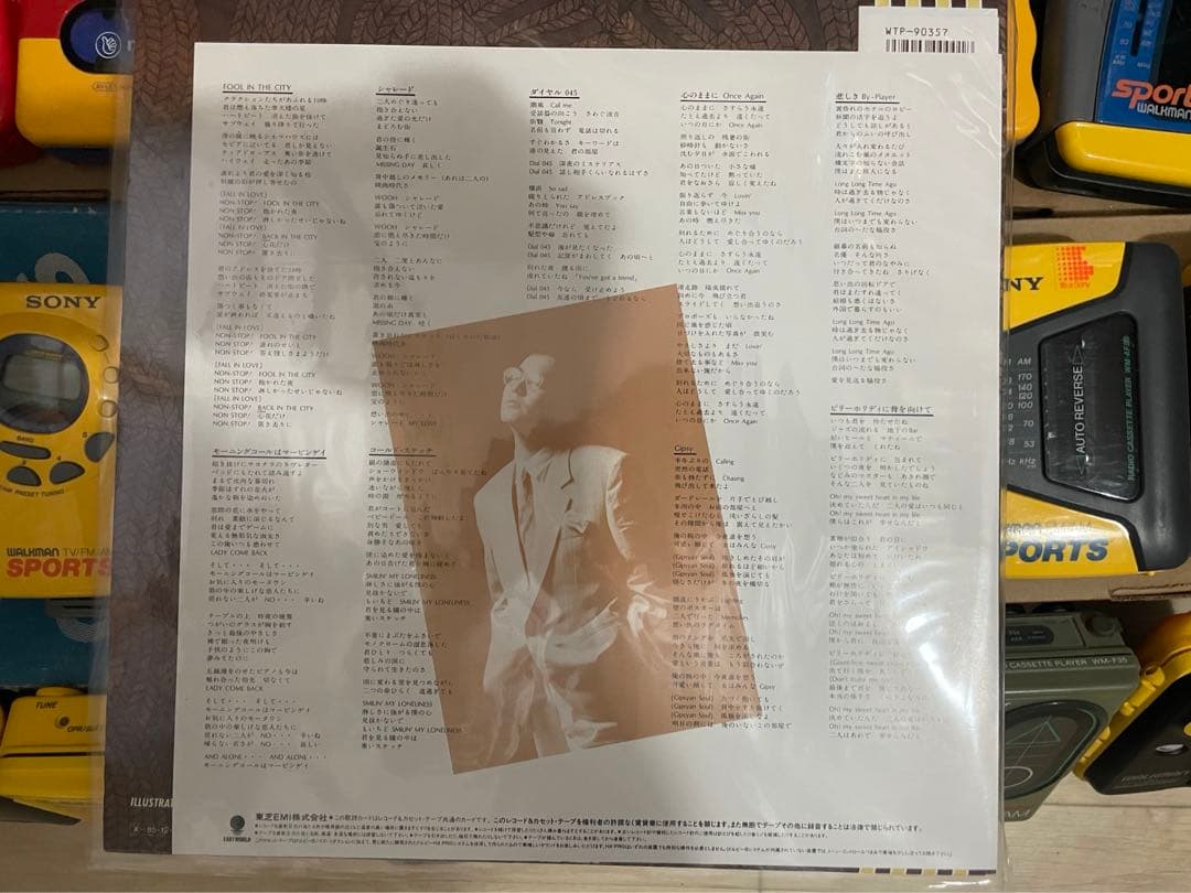 浜田金吾　レコード