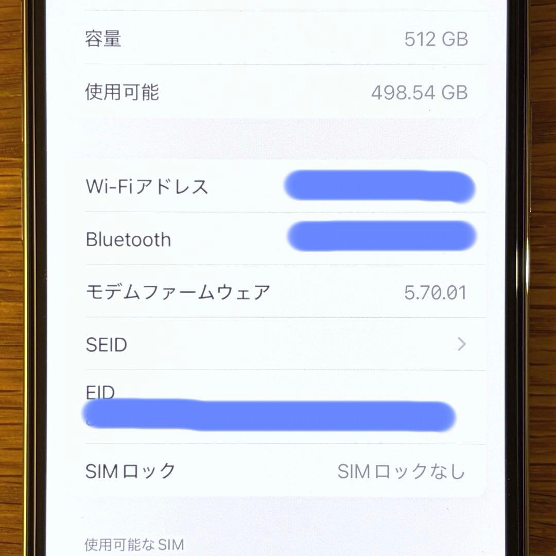iPhone 12 Pro 512GB SIMフリー 付属品完備 バッテリ78%