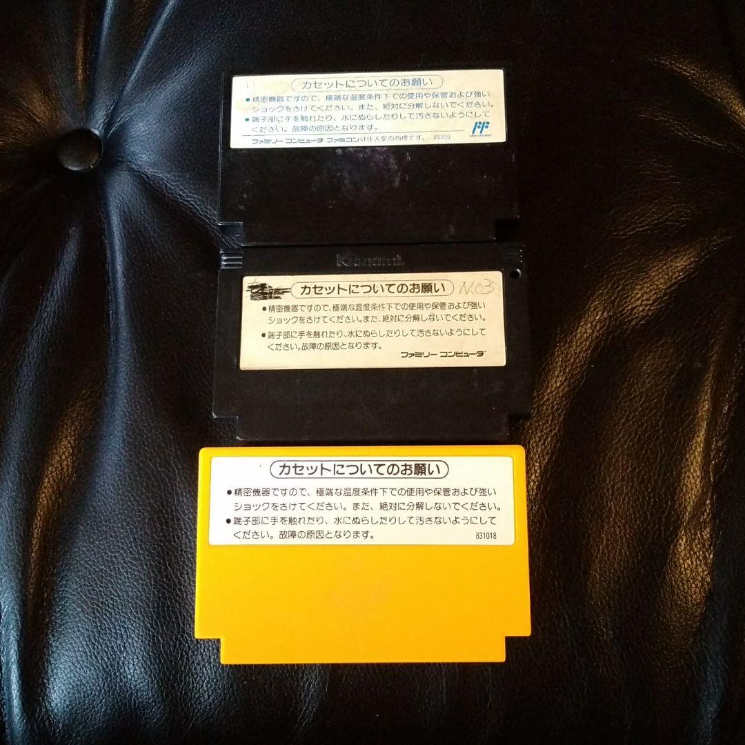 ファミコン ゲームソフト