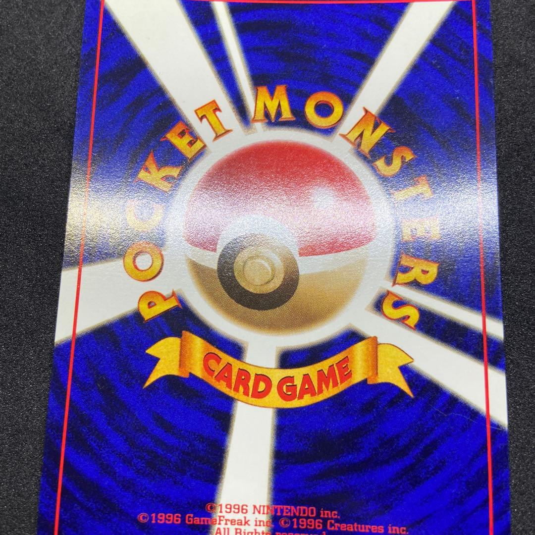 【旧裏ポケモンカード】シャワーズ➕おまけ★ 第2弾拡張パック ポケモンジャングル