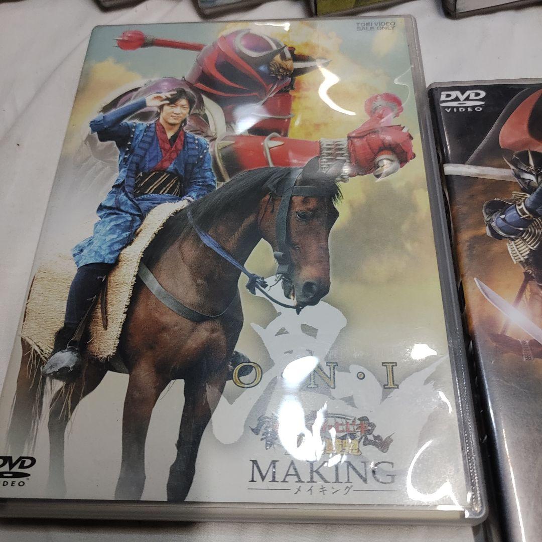 仮面ライダー響鬼　DVDコレクションおまけ付き