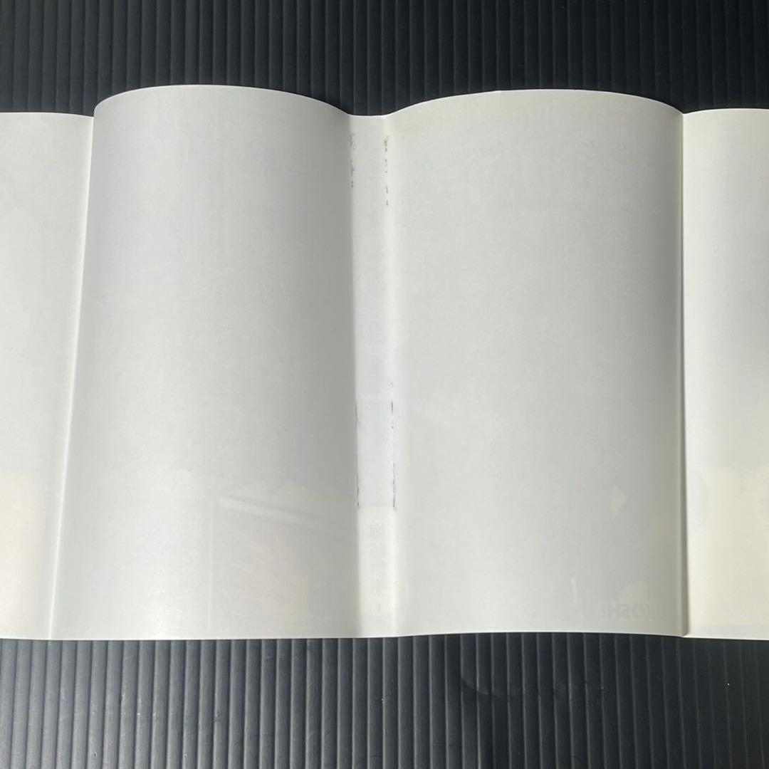 僕のヒーローアカデミア 1巻 初版 帯付き