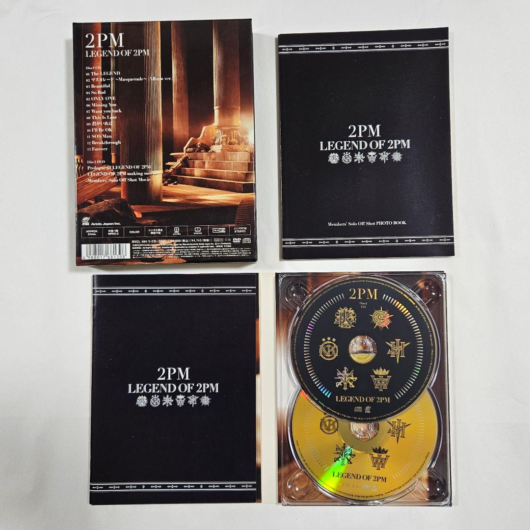 2PM まとめ売り