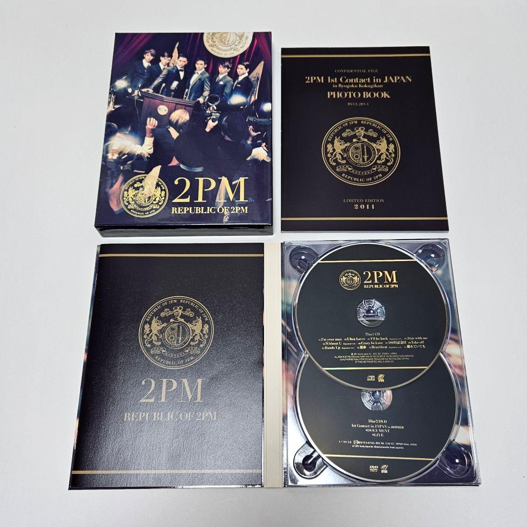 2PM まとめ売り