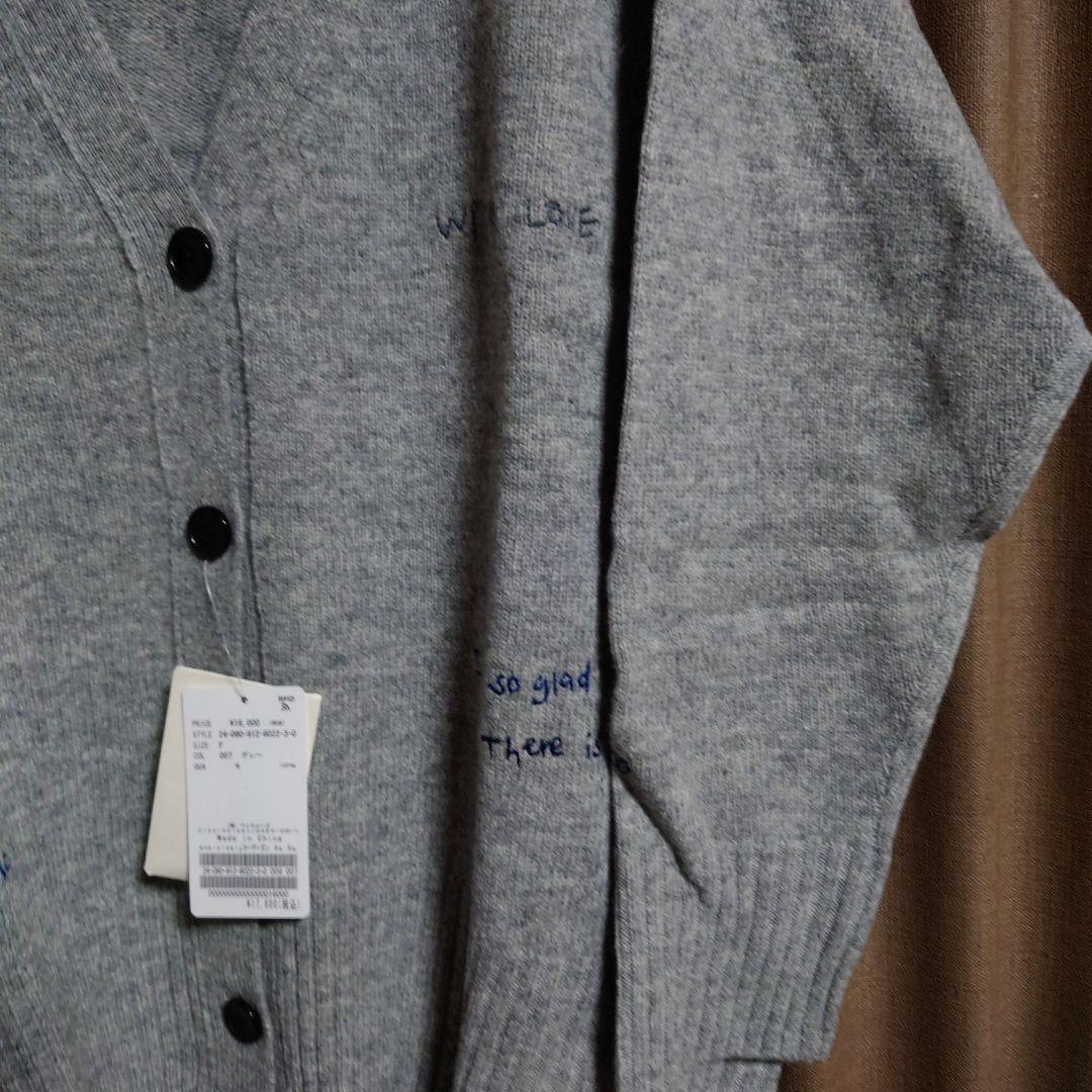未使用　スローブイエナ　ロゴ刺繍入りカーディガン