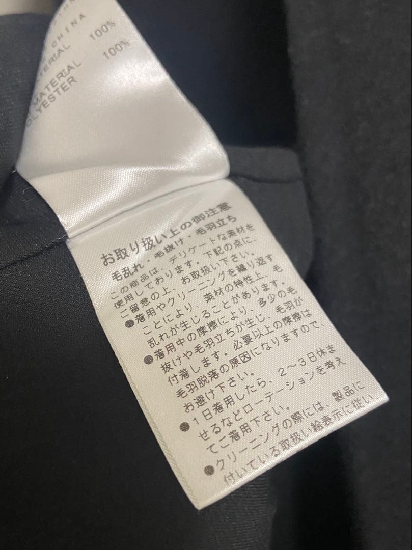 ま になります
