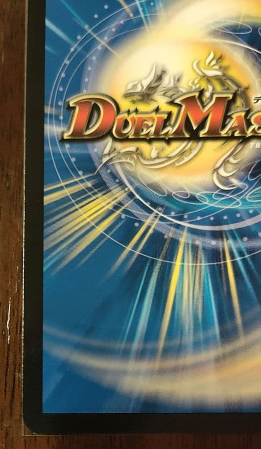 【最安値】ブルーインパルス　真実を見極めよジョニー！　金トレジャー　金　プレイ用