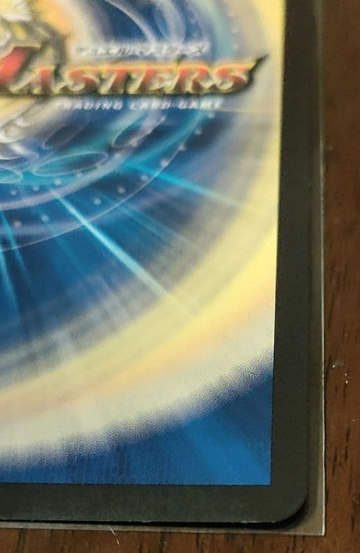 【最安値】ブルーインパルス　真実を見極めよジョニー！　金トレジャー　金　プレイ用