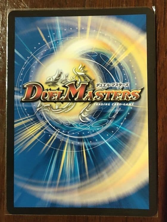 【最安値】ブルーインパルス　真実を見極めよジョニー！　金トレジャー　金　プレイ用