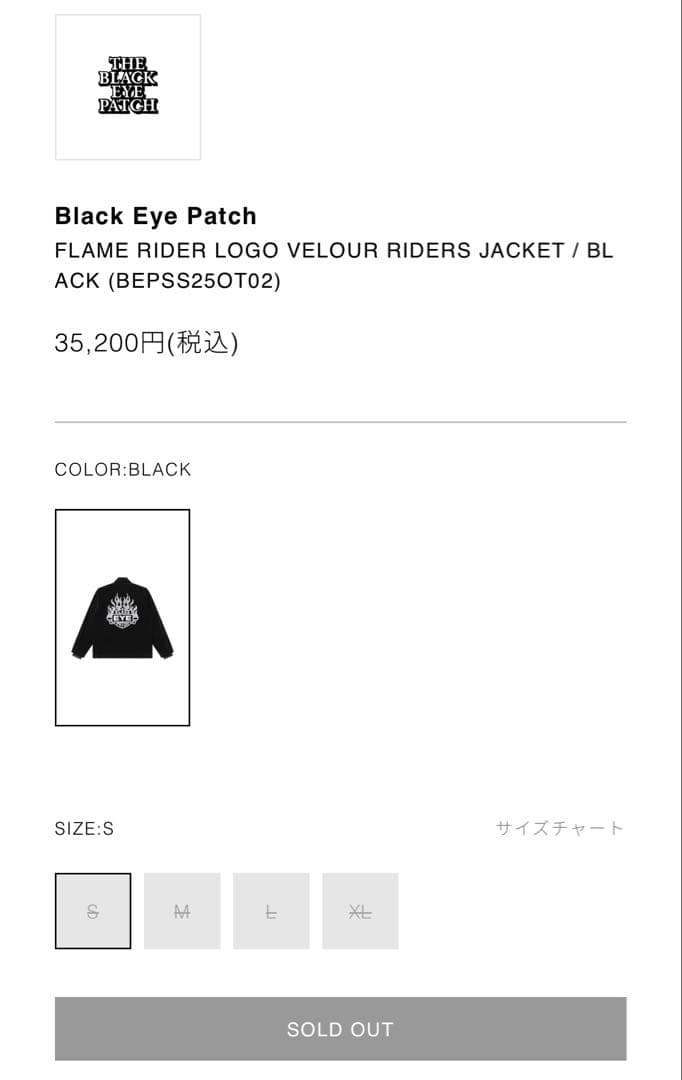 【激安】BlackEyePatch ベロア　ライダース　ジャケット