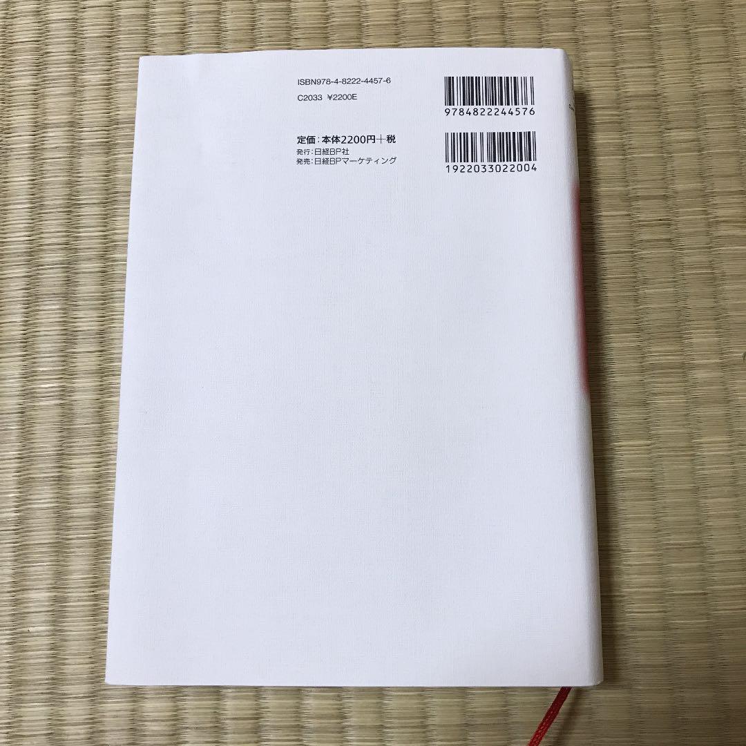 株式投資の未来 永続する会社が本当の利益をもたらす